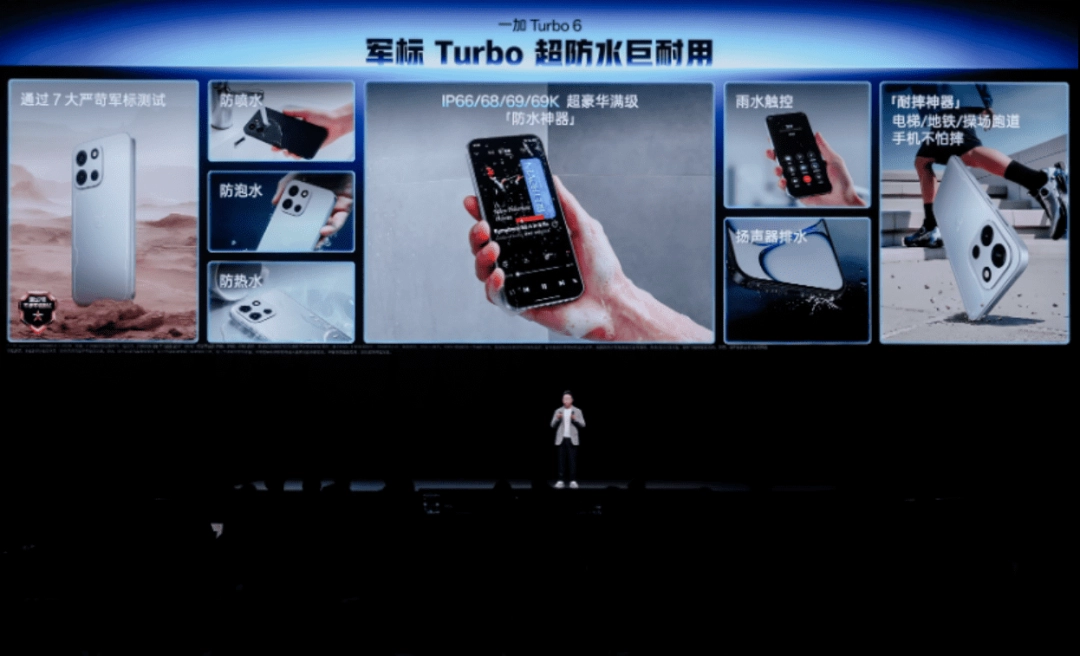 性能强得超标，续航久到离谱！一加 Turbo 6 系列首销优惠价1699元起