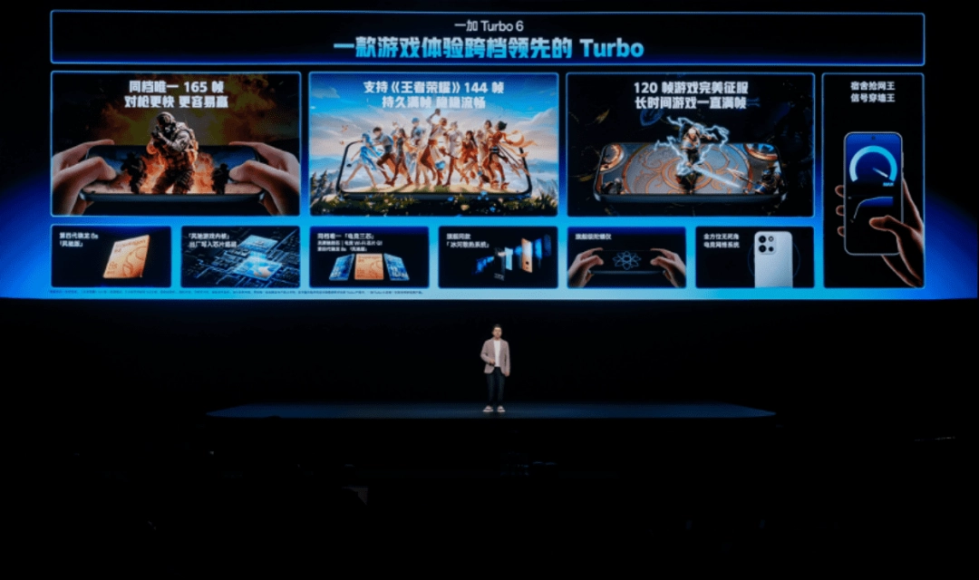性能强得超标，续航久到离谱！一加 Turbo 6 系列首销优惠价1699元起
