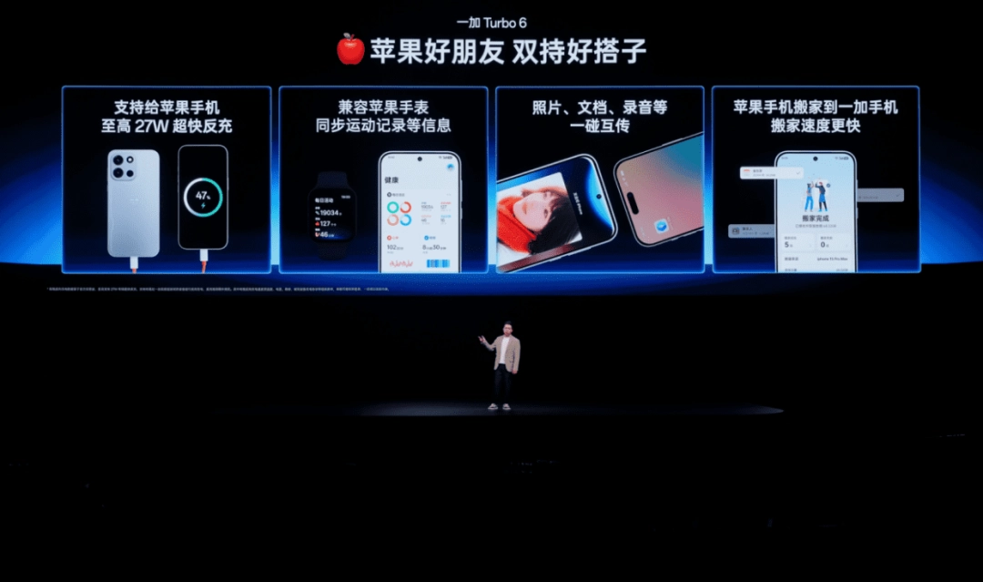 性能强得超标，续航久到离谱！一加 Turbo 6 系列首销优惠价1699元起