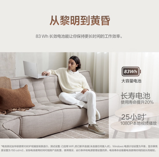 全面换新AMD锐龙AI处理器！华硕AIPC 2026锐龙AI轻薄本家族开启预约