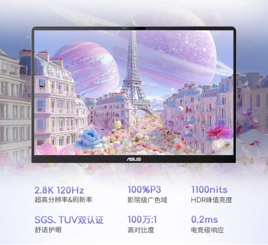 全面换新AMD锐龙AI处理器！华硕AIPC 2026锐龙AI轻薄本家族开启预约