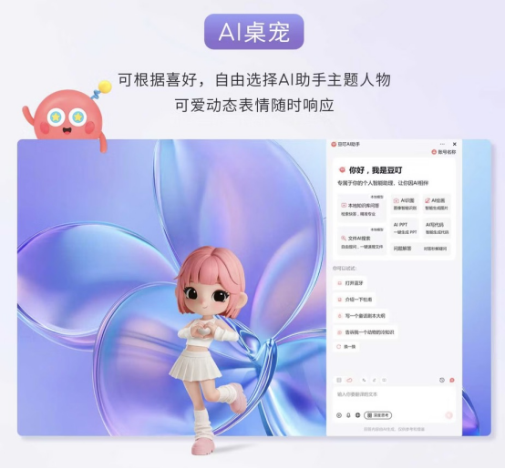 全面换新AMD锐龙AI处理器！华硕AIPC 2026锐龙AI轻薄本家族开启预约