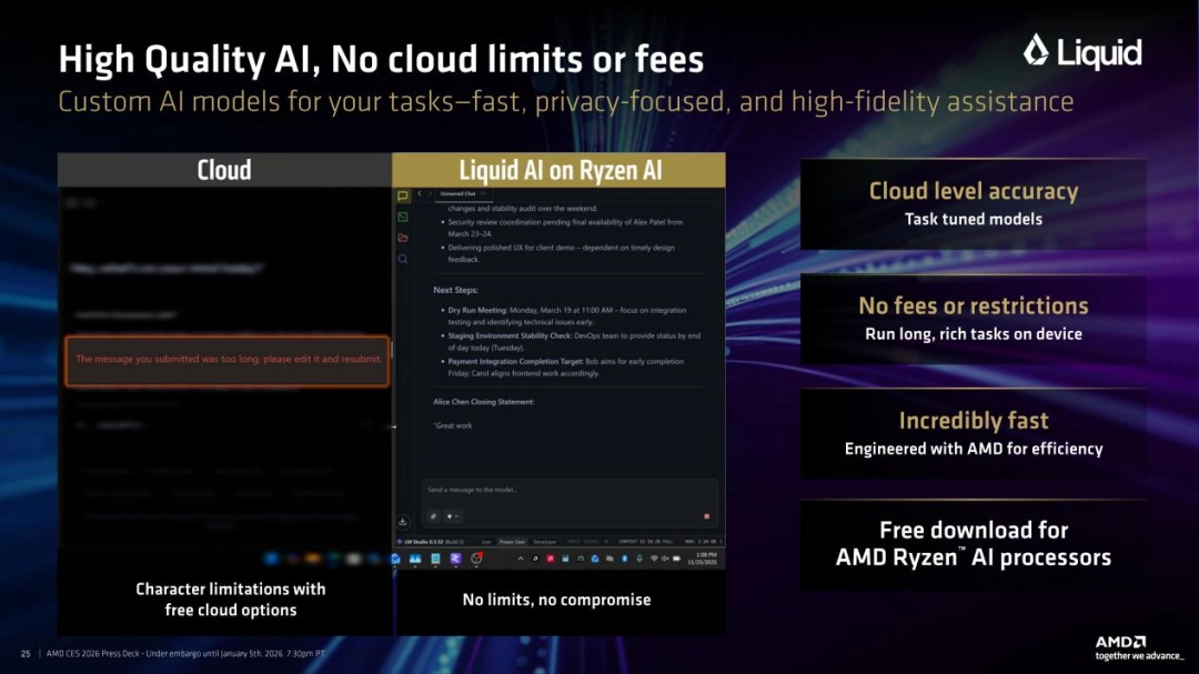 在CES 2026上，AMD用多款新品和黑科技领跑AI PC新时代