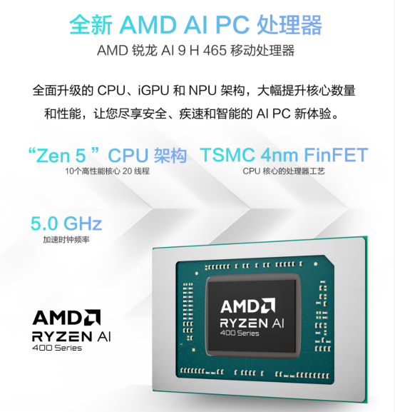 Duok14英寸全能小钢炮华硕天选Air 2026 开启预约 首发优惠到手8499元起