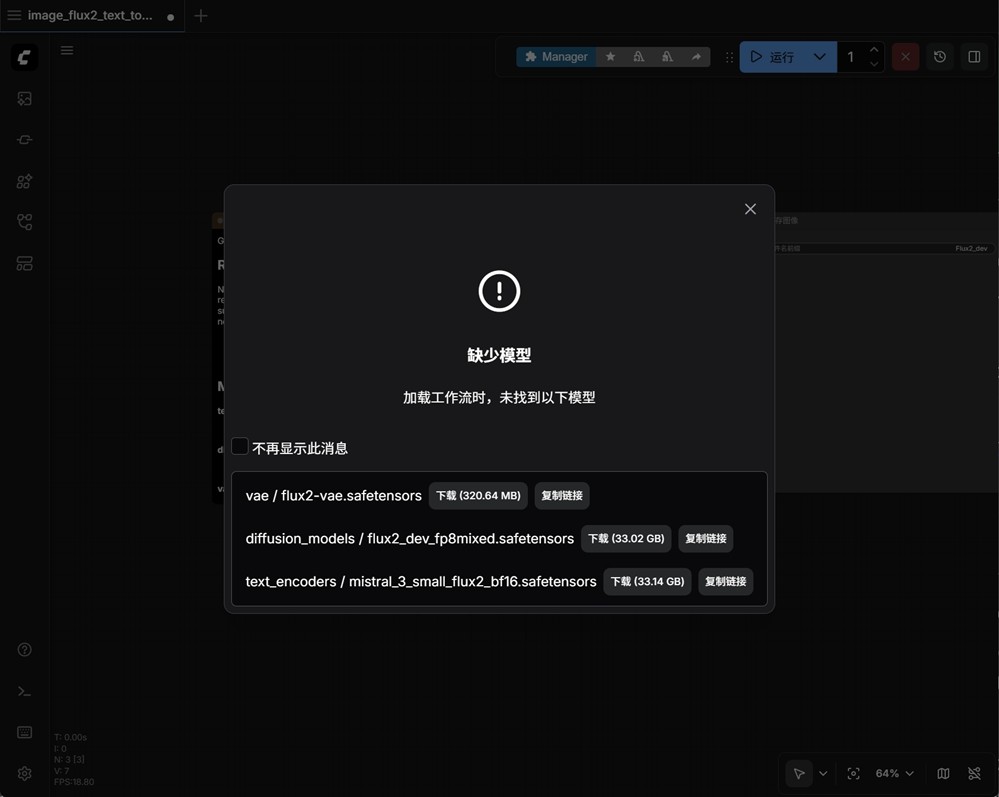 如何在 NVIDIA RTX PC 上开始使用视觉生成式 AI