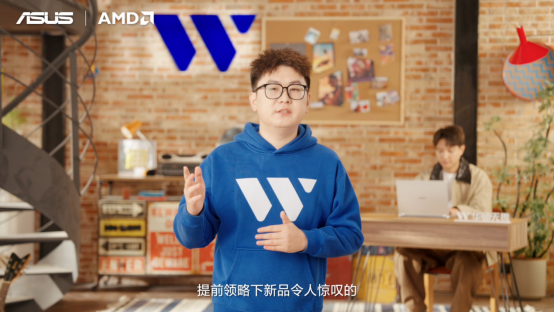 全线首发搭载AMD锐龙AI处理器，华硕重磅发布下一代AI PC全能本产品阵容！