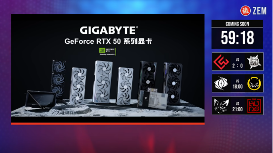 技嘉鼎力赞助值得买电竞节，护航CS2精英挑战赛