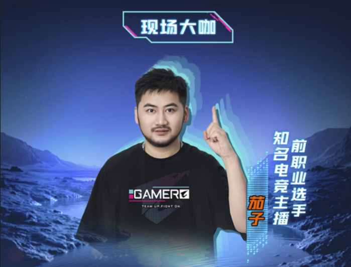 技嘉鼎力赞助值得买电竞节，护航CS2精英挑战赛