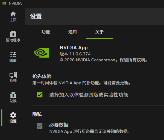 DLSS 4.5动态提升性能 华硕显卡助力获得极佳游戏体验！