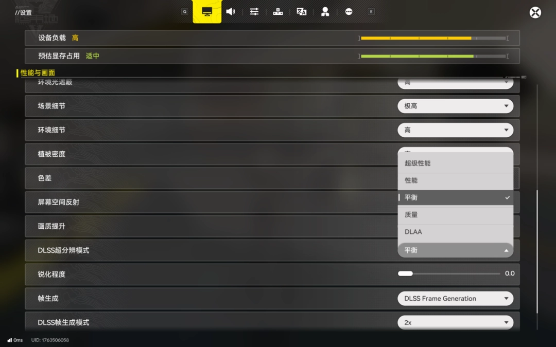 《明日方舟：终末地》评测：DLSS 4多帧生成让你的生产线永不卡顿