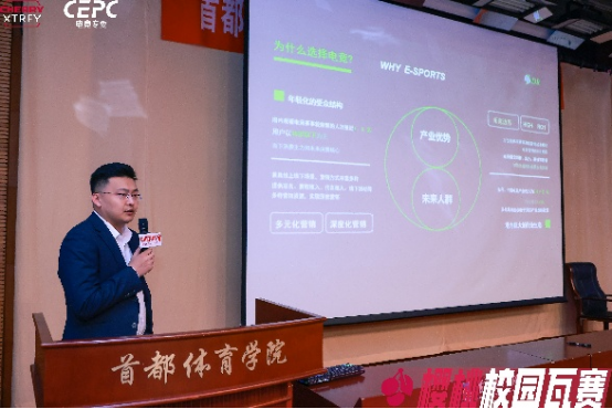 CHERRY樱桃“72变”焕新校园生态，“樱桃杯”深度布局产学研共创未来