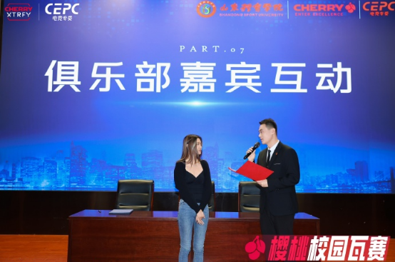 CHERRY樱桃“72变”焕新校园生态，“樱桃杯”深度布局产学研共创未来