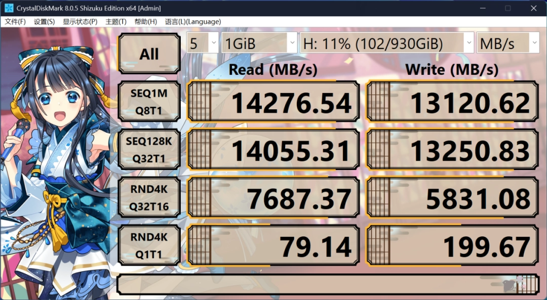 AMD 锐龙7 9850X3D首发评测：站在巨人的肩膀上更快更强