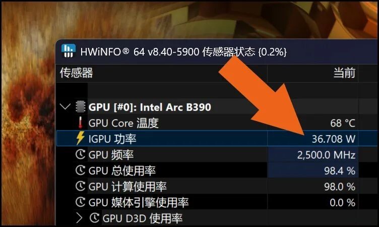 超能打 超长续航 还超安静! 酷睿Ultra X9 388H创造三大奇迹