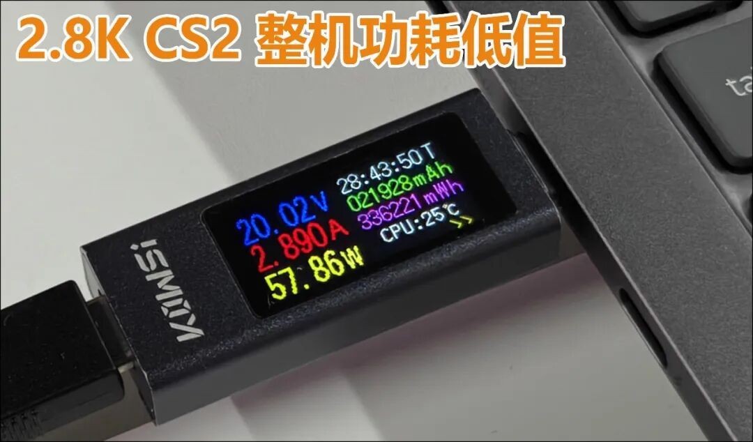 超能打 超长续航 还超安静! 酷睿Ultra X9 388H创造三大奇迹