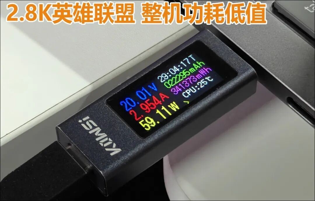 超能打 超长续航 还超安静! 酷睿Ultra X9 388H创造三大奇迹