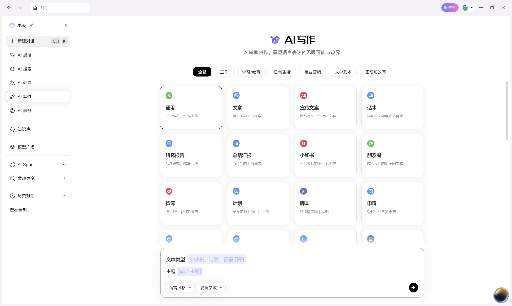 完美轻薄本成了！英特尔第三代酷睿Ultra X9 388H性能首测