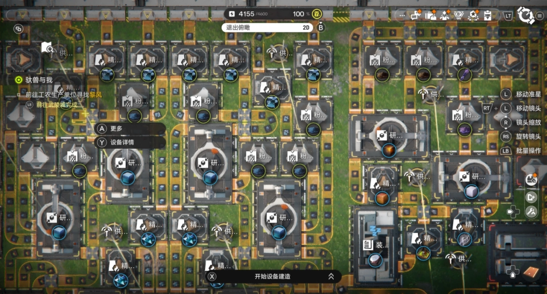 想在《明日方舟：终末地》里畅快打灰需要准备些什么？