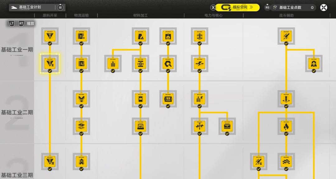 想在《明日方舟：终末地》里畅快打灰需要准备些什么？