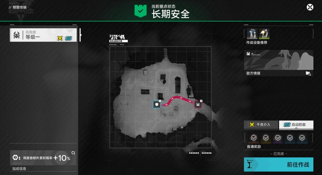 想在《明日方舟：终末地》里畅快打灰需要准备些什么？