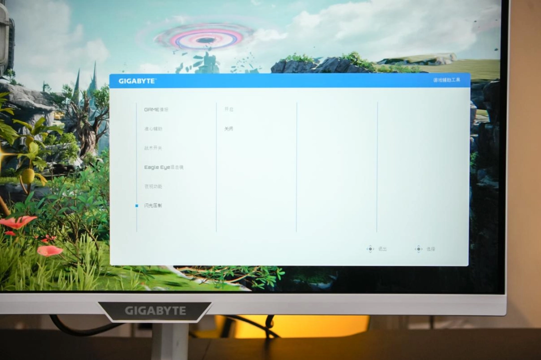 想在《明日方舟：终末地》里畅快打灰需要准备些什么？