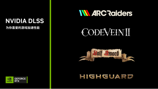 类魂新游《噬血代码2》上线  华硕显卡高帧畅玩