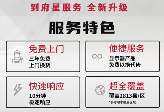 微星黑刃E21显示器年货节狂促：2K 210Hz电竞小金刚，到手仅799元！