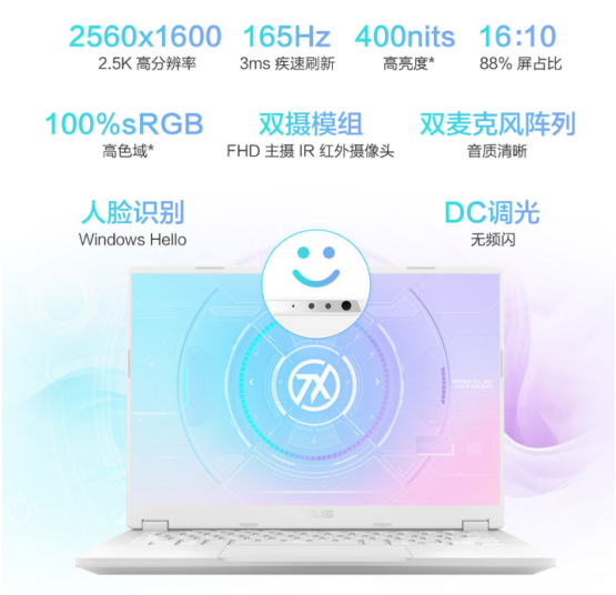 AMD 锐龙 AI Max+ 392移动处理器 天选Air 2026 锐龙AI Max版创作力神器