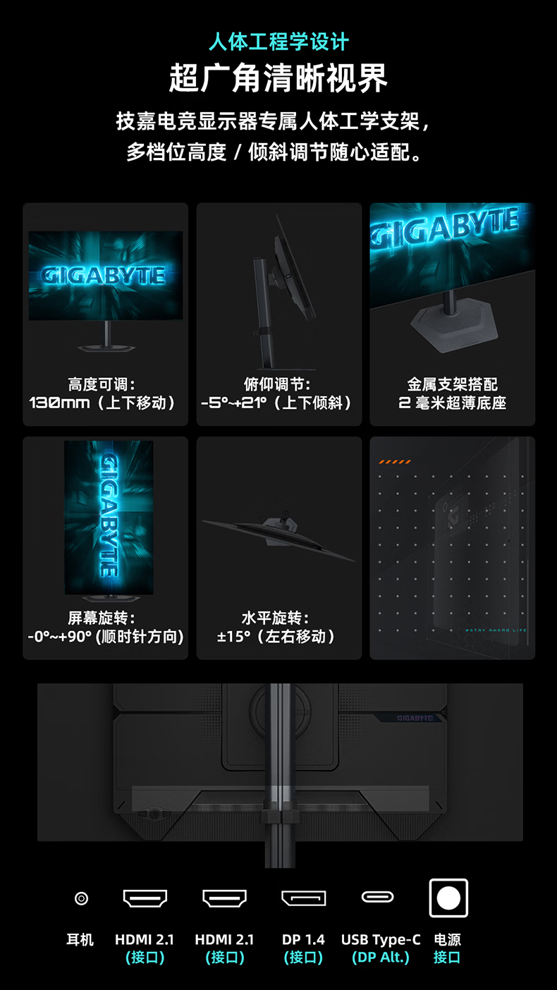 技嘉推出新款27寸QHD电竞显示器：高刷高亮还护眼，全面提升你的游戏战力