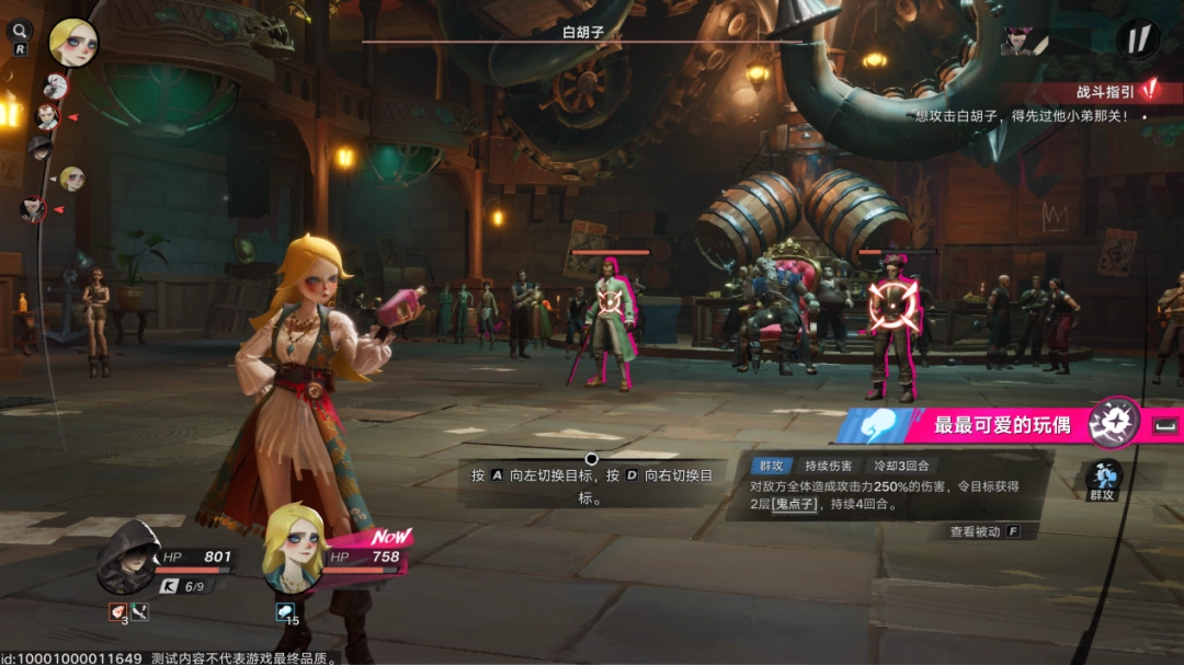 《遗忘之海》试玩：支持DLSS 4和路径追踪的航海“搜打撤”，有没有搞头？