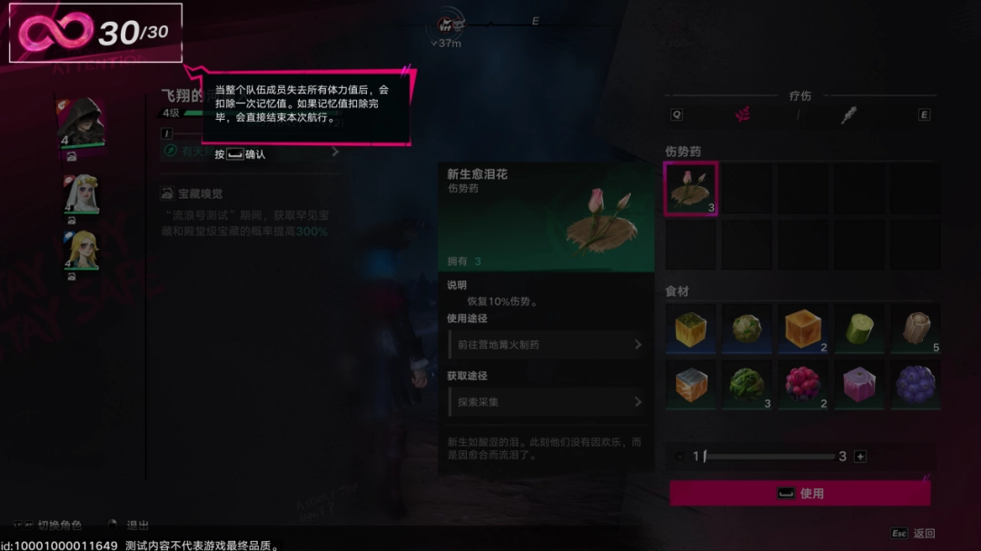 《遗忘之海》试玩：支持DLSS 4和路径追踪的航海“搜打撤”，有没有搞头？