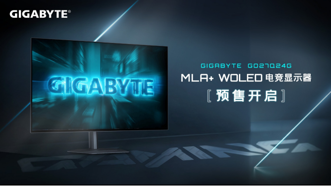 技嘉全新 27 寸 WOLED 电竞显示器 GO27Q24G 预售开启
