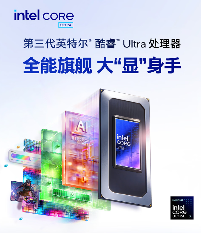 2026 轻薄办公本 TOP 之选：酷睿 Ultra300 系列领衔，AI 高效   便携适配全场景