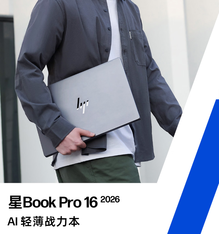 2026 轻薄办公本 TOP 之选：酷睿 Ultra300 系列领衔，AI 高效   便携适配全场景