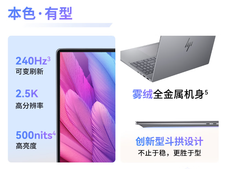 2026 轻薄办公本 TOP 之选：酷睿 Ultra300 系列领衔，AI 高效   便携适配全场景