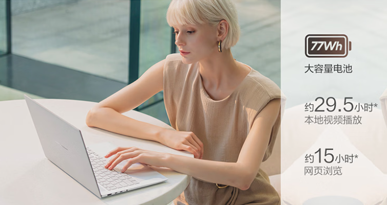 2026 轻薄办公本 TOP 之选：酷睿 Ultra300 系列领衔，AI 高效   便携适配全场景