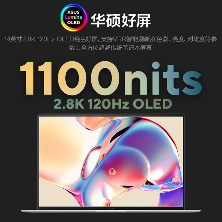 2026 轻薄办公本 TOP 之选：酷睿 Ultra300 系列领衔，AI 高效   便携适配全场景