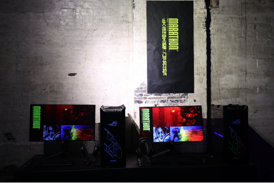 华硕主板护航《失落星船：马拉松》试玩会