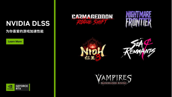 畅玩快节奏《仁王3》 华硕50系显卡助能玩家出色一战！