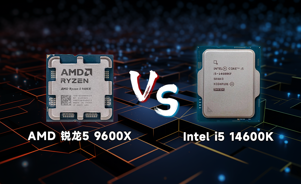 省预算但不妥协性能，仅有D5单通道的AMD 锐龙5 9600X仍可完胜竞品的D4双通道方案