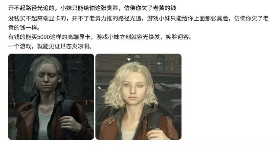 显卡危机？技嘉Z890主板配技嘉RTX 5060 Ti，即可带你高帧光追畅游浣熊市