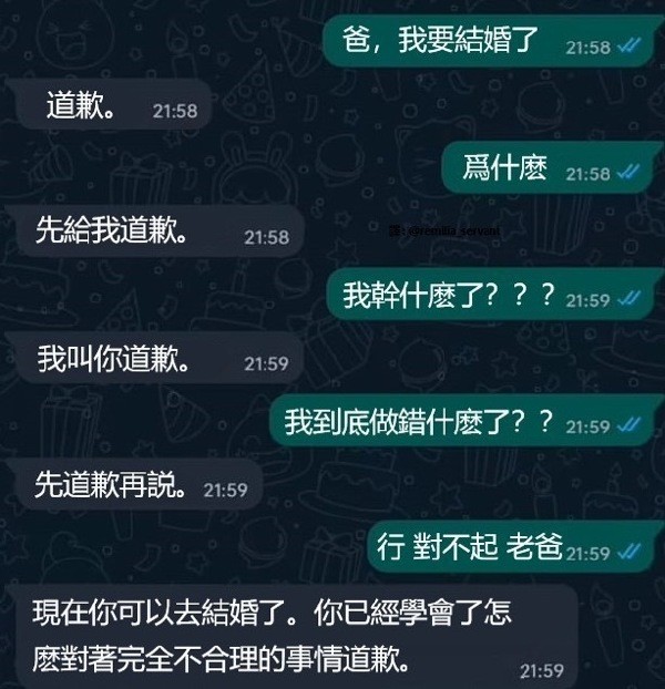 3DM轻松一刻第1264期 不仅开透视了还开盾了！