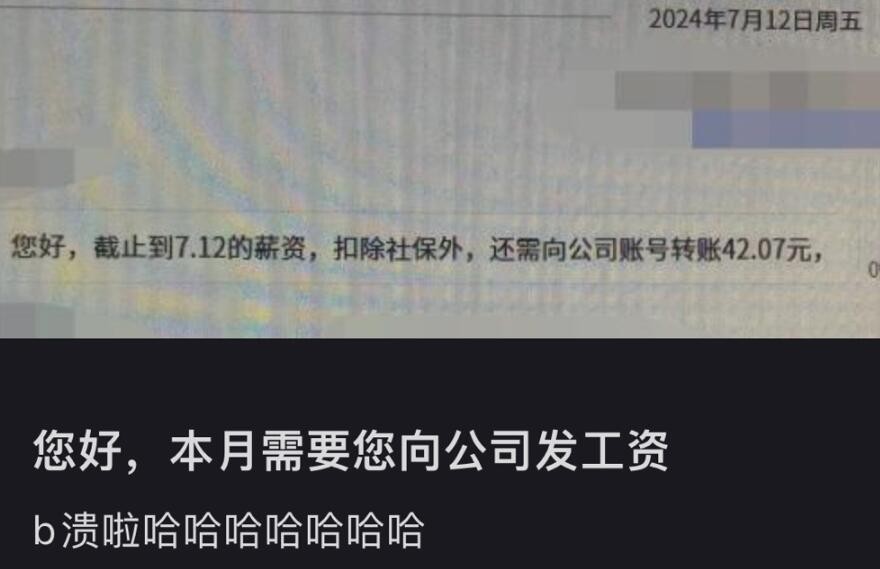 3DM轻松一刻第1264期 不仅开透视了还开盾了！