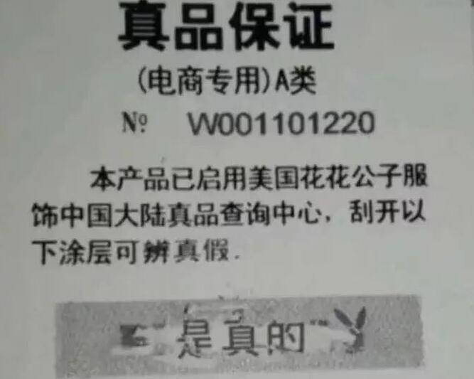 3DM轻松一刻第1284期 连刮腿毛都是爱你的形状！