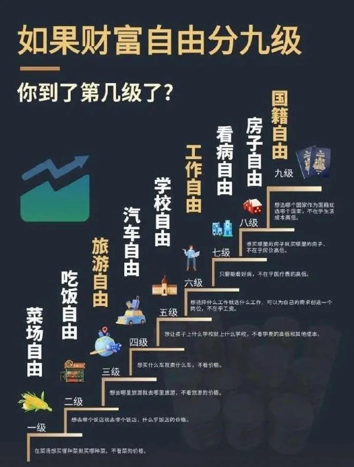 周一内涵囧图云飞系列 小姐姐这么美的背必须拔罐