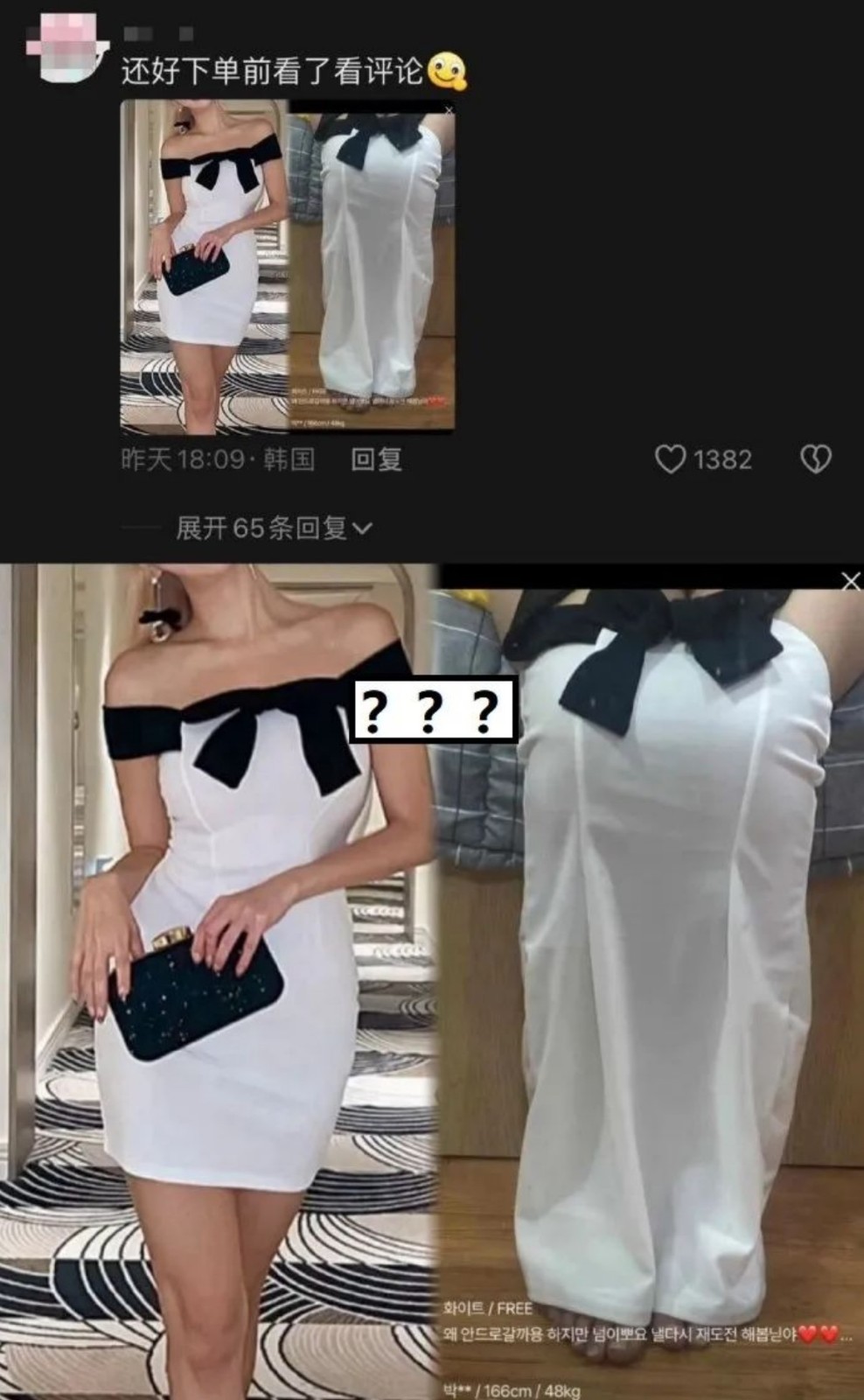 周一内涵囧图云飞系列 美女的这条裤子不太正经！