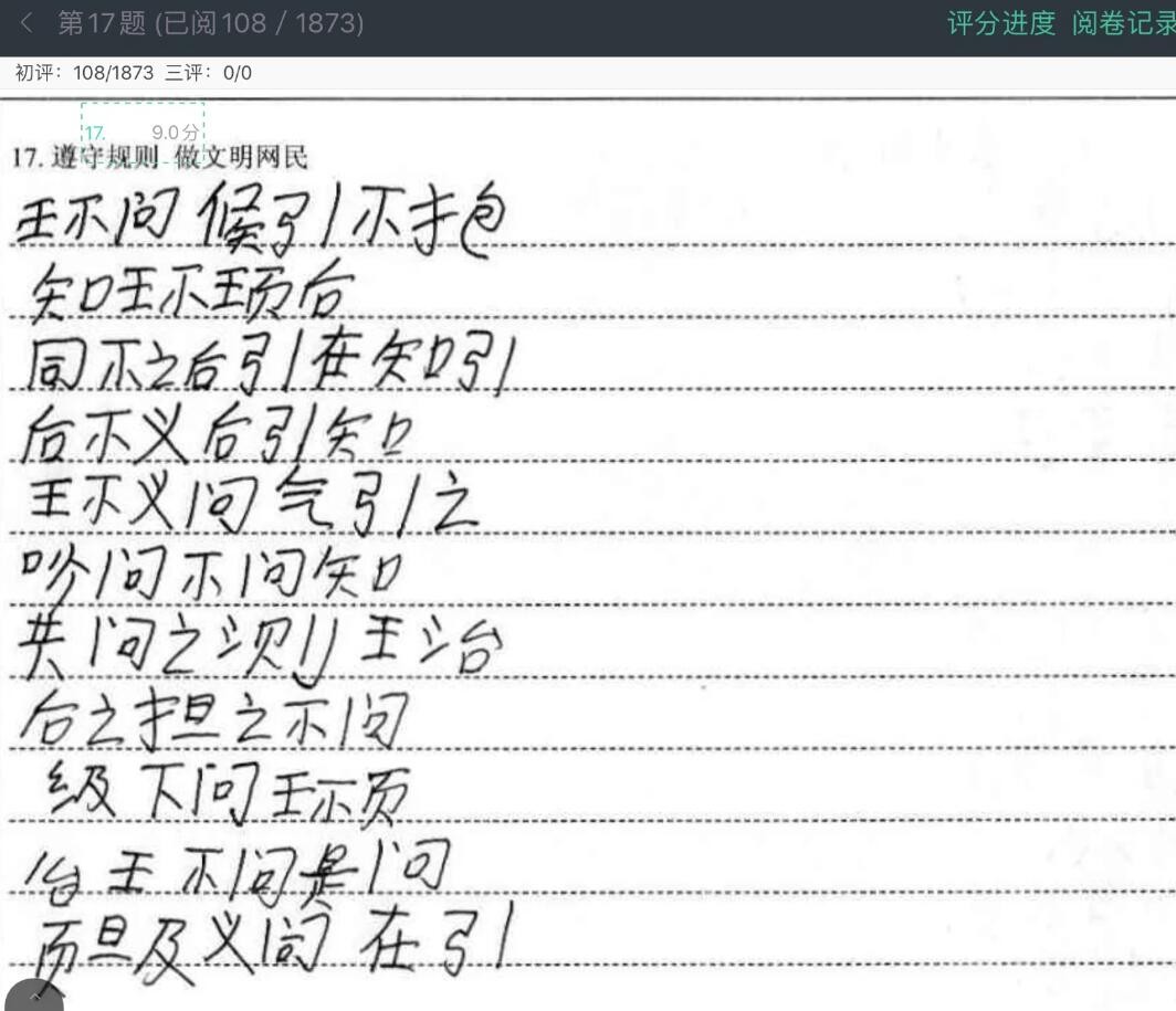 3DM轻松一刻第1290期 知道为什么大家都想当老板