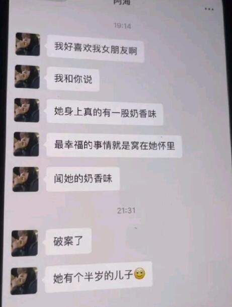 3DM轻松一刻第1298期 一看美女腿就知道是正规的