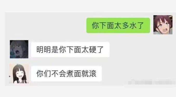 3DM轻松一刻第1298期 一看美女腿就知道是正规的