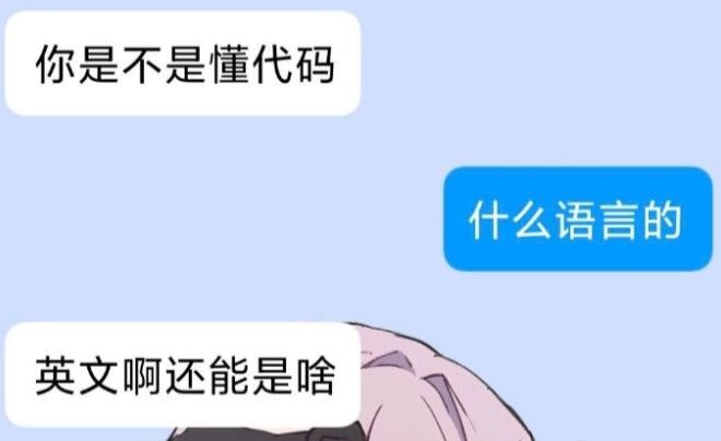 3DM轻松一刻第1303期 美女能在你背上滑滑梯吗？